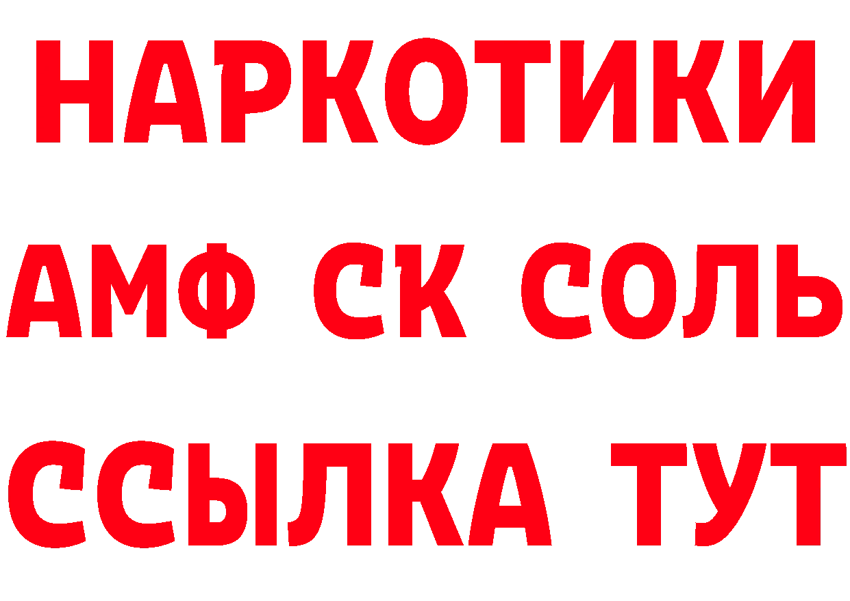 ГЕРОИН VHQ ТОР сайты даркнета кракен Севск